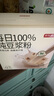 京东京造100%纯豆浆粉20g×21条 无糖添加非转基因原味高蛋白谷物早餐 实拍图