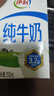 伊利纯牛奶整箱250ml*16盒 全脂牛奶 礼盒装 实拍图