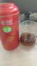 粤德红有机英德红茶2025年新茶伴手礼物茗茶【秋茶·英红九号150g】罐装 【夏茶单罐装】拍2罐送礼袋 实拍图