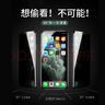 品胜 适用IphoneXSMax/I11ProMax手机膜全屏硬边苹果XSMax/I11ProMax全覆盖防偷看高清屏保单片装 实拍图