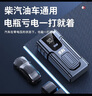 先科（XIANKE）【3C认证】汽车应急启动电源12V搭电宝充气泵一体机汽车电瓶充电器打火器户外电源便携电源通用款 标准热销版+秒启大排量 实拍图
