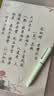 六品堂行书字帖练字行楷手写体成人速成高中生大学生字体漂亮钢笔硬笔书法临摹诗经 实拍图