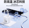 品胜苹果16充电线iPhone16/15promax快充线PD60Wtype-c数据线双头60W手机车载适用华为iPad联想笔记本 实拍图