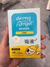 护妍天使（DermaAngel）隐形净痘贴 人工皮可上妆日夜混合超值204贴超薄吸浓 实拍图