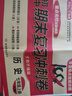 七年级上册历史试卷人教版 初一初中期末冲刺100分总复习冲刺卷测试卷 专项模拟卷必刷题真题综合检测卷 实拍图