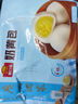 广州酒家利口福 流沙凤凰包750g 20个 早餐半成品 广式早茶 包子食品速食美食 实拍图