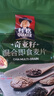 桂格（QUAKER）奇亚籽混合燕麦片420克 营养早餐 膳食纤维 添加奇亚籽 实拍图