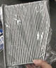 马勒（MAHLE）高风量空调滤芯滤清LA621(适用明锐14前/CC/速腾/迈腾途观/高6/Q3 实拍图