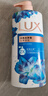 力士(LUX)沐浴露 闪亮冰爽 沁爽香氛 爽肤香氛沐浴乳1000g留香 实拍图