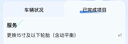 米其林（MICHELIN）汽车轮胎 195/65R15 91H 浩悦四代 PRIMACY 4 适配卡罗拉 实拍图