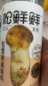 松鲜鲜松茸鲜调味料125g*3瓶【0添加 松茸提鲜】代替盐鸡精味精炒菜调味 实拍图
