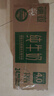 德亚（Weidendorf）新西兰进口4.0原生高蛋白高钙全脂纯牛奶250ml*24盒学生营养早餐 实拍图