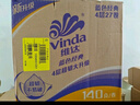维达（Vinda）有芯卷纸 蓝色经典4层200克*27卷 高克重 卫生纸 卷筒纸纸巾 整箱 实拍图