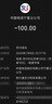 中国联通流量卡电话卡手机卡联通流量卡全国通用无限流量正规大流量卡纯上网卡大王卡 麒麟卡-29元235G全国+100分省外勿拍上海 实拍图