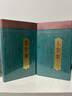 福茗源茶叶绿茶 特级板栗清香毛尖茶 明前2025新茶嫩芽礼盒250g父亲礼物 实拍图