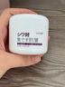 奈皙日本抗皱紧致面霜女男士护肤品胖东来胶原蛋白去衰老提拉嫩肤专用 实拍图