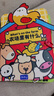 澳贝（auby）宝宝布书婴幼儿玩具1-3岁农场安静撕撕书可啃咬撕不烂新生儿礼物 实拍图