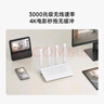 小米（MI）路由器AX3000T 5G双频WIFI6 多设备组网 3000M无线速率 多宽带聚合 智能家用路由 实拍图