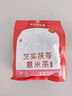 北京同仁堂红豆薏米茶芡实茯苓橘皮苦荞麦栀子男女组合养生茶 1袋装5g*32包【带密封条】 实拍图