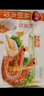 三全私厨水饺虾皇饺600g36只 虾饺速冻食品蒸饺煎饺早餐半成品 实拍图