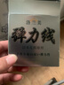 洛兰美水晶手串绳弹力线串珠耐磨穿珠子的手链绳子皮筋文玩线绳透明牛筋 透明0.6mm约100米 实拍图