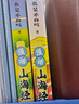 给孩子的经典名著礼盒装（全20册）世界名著书籍安徒生童话礼盒格林童话钢铁怎样练成的昆虫记中华上下五千年鲁滨逊漂流记小学生一二三四五六年级课外阅读书籍 彩绘注音版儿童文学课外读物 实拍图