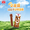 美登高（Meadow Gold）冰淇淋 无蔗糖巧克力棒支雪糕60g*10支 0蔗糖冰棍冰激凌 冷饮 实拍图