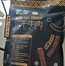 蒙都 超干粗条牛肉干 香辣味200g 约九成风干 零食 肉干肉脯 清真 实拍图