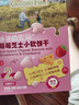 爷爷的农场芝士莓莓小软饼干 宝宝儿童零食澳洲干酪 出行便携60g 实拍图