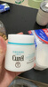 珂润（Curel）保湿滋润乳霜70g*2 加量装 神经酰胺护理 敏感肌适用 成毅代言 实拍图