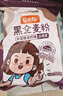 易小焙黑全麦粉500g*3 黑麦面包条馒头含麦麸粗粮杂粮烘焙新良制粉3斤 实拍图