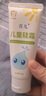 硅霜肤乐霜套装保湿舒缓泛红儿童身体乳宝宝面霜润肤霜120g 实拍图