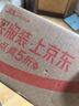 得力（deli）【超级爆款】补鞋胶水 粘鞋专用强力胶 无痕胶透明防水不泛白 皮鞋篮球鞋脱胶修补 60ML/支 53582 实拍图