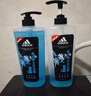 阿迪达斯（Adidas）男士冰点沐浴露600ml 海盐精华持久留香控油清爽沐浴液 实拍图
