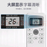格耳格耳适用于TCL空调遥控器通用全部机型号gykq46 GYKQ-34 GYKQ-47/49/46/03中央空调挂机柜机遥控板 实拍图