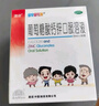澳诺 葡萄糖酸钙锌口服溶液 5ml*180支 葡萄糖酸锌 锌钙特 儿童钙 锌 液体钙 钙片 缺钙锌引起的生长发育迟 钙1-3岁 钙锌口服液 实拍图