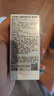 玫珂菲饰底隔离霜妆前乳素颜霜修红#绿色30ml 效期26/6生日礼物送女友 实拍图