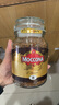 摩可纳（Moccona）经典8号冻干速溶黑咖啡100g瓶装 深度烘焙进口拿铁美式冷萃0脂0糖 实拍图