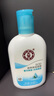 大宝SOD清爽保湿凝露100ml*2乳液面霜擦脸油男女士补水保湿面部护肤品 实拍图