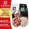 方家铺子中华老字号 薏米芡实粥料1.4斤 薏米红芡实 五谷杂粮粥 实拍图