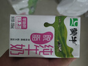 蒙牛脱脂纯牛奶【礼盒装】250ml*24盒 零脂肪轻负担 自律轻生活 实拍图