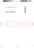 满腹经纶+名言佳句（全2册）腹有诗书气自华素材积累语言魅力飞花令古诗词中国古诗词唐诗宋词 实拍图