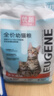 优趣猫粮高蛋白全价幼猫专用1-4-12个月小奶猫成猫添加牛初乳赠后5斤 三文鱼味幼猫粮1.25kg*2 实拍图