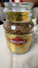 摩可纳（Moccona）经典5号冻干速溶黑咖啡100g瓶装 中度烘焙进口拿铁美式冷萃0脂0糖 实拍图