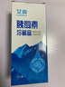 贝朗艾爽 胰岛素随身携带冷藏盒 医用冰袋 带温度显示 送冰袋 1件/盒 实拍图