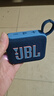 JBL GO4 音乐金砖四代 【国家补贴】蓝牙音箱 户外便携音箱 电脑音响 低音炮 jbl go4 音箱 爵士蓝 实拍图