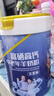 臻牧（zhenmu） 羊奶粉成人中老年富硒高钙益生菌配方中老年羊奶粉罐装 800g 实拍图