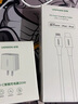 绿联20W充电头Type-C适用苹果16充电器iPhone16e15ProMax14/13/12/11/iPad手机氮化镓快充平板插头 实拍图
