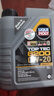 力魔（LIQUI MOLY）德国进口发动机润滑油顶技6200合成机油0W-20适配大众奥迪20788 0W-20   1L 实拍图