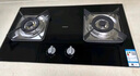 老板（Robam）JZT-30B6D家用国家补贴20%燃气灶天然气双灶嵌入式台式煤气灶4.5kW小尺寸可调节灶具灶台一级能效 实拍图